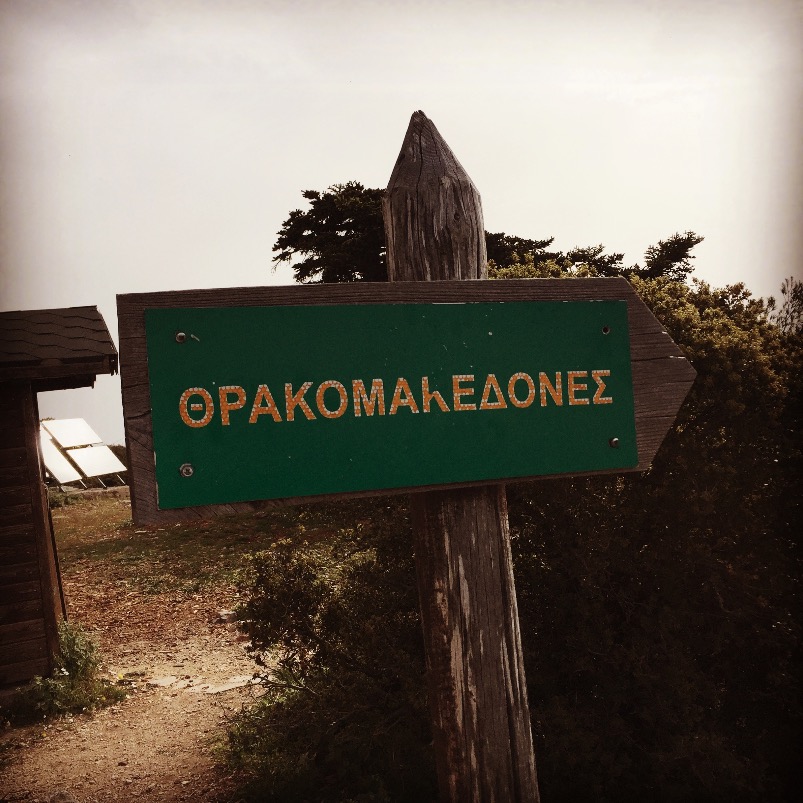 Parnitha_Flabouri_Ridge_17