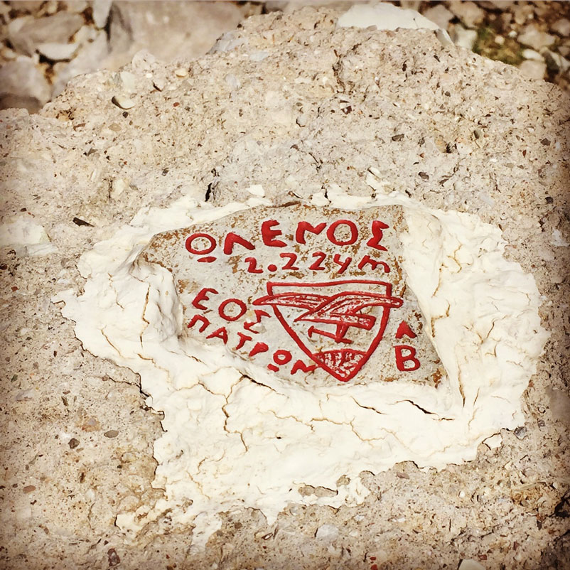 Erymanthos_Mountain_2017_23