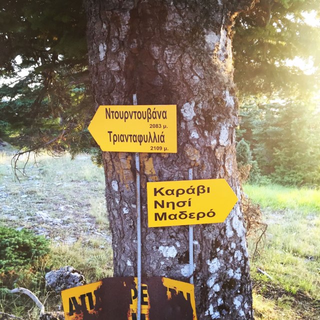 Mount_Pentelia_Dourdouvana_12