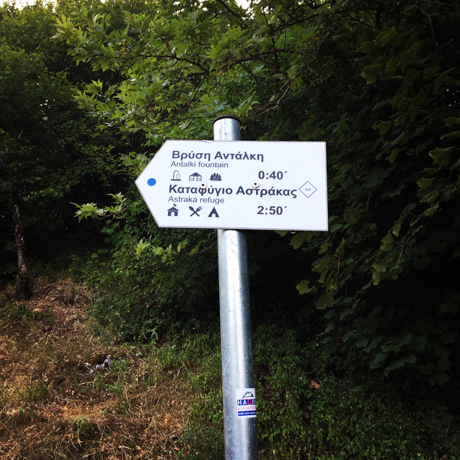 Mount_Tymfi_(Pindos)_Thru-Hike_Part_02_0649