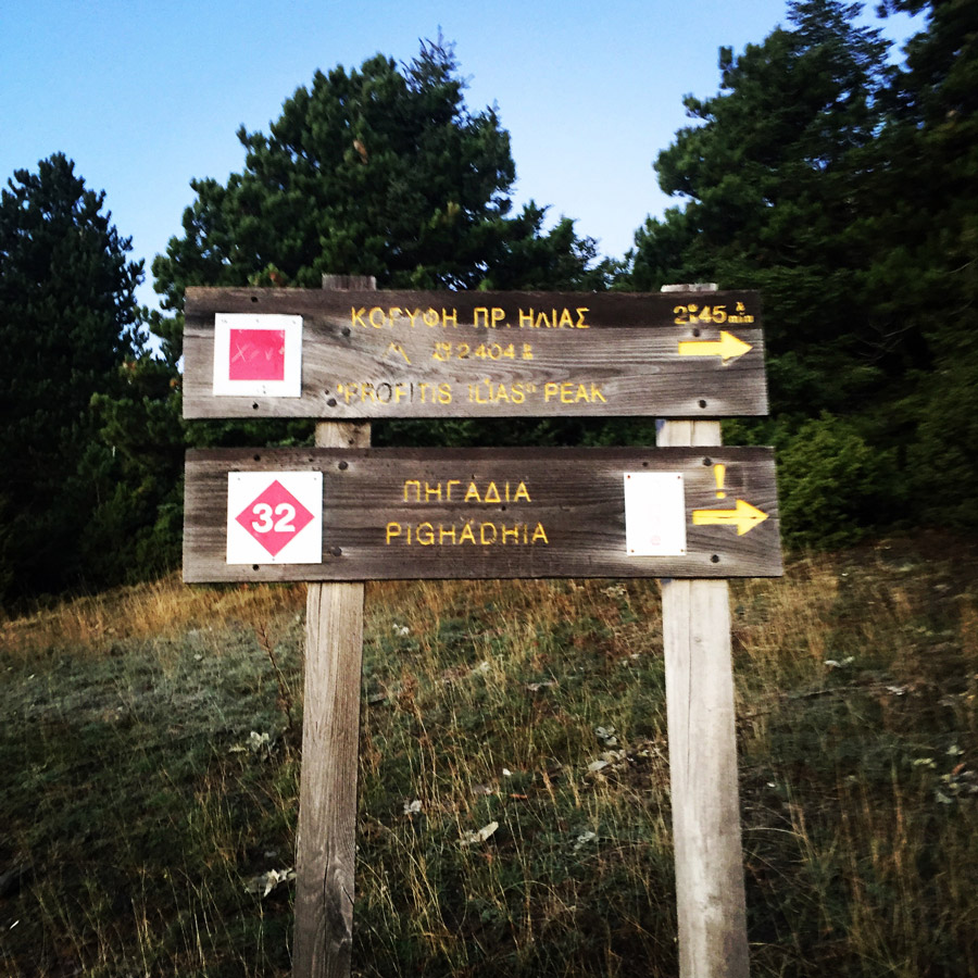 Taygetos_Taygetus_Mountain_Autumn_Ascent_2599