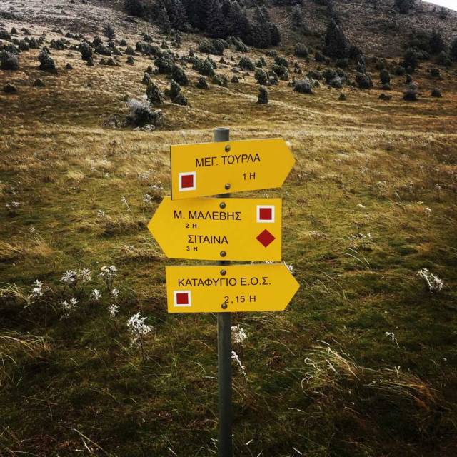 Parnonas_Mountain_Ascent3866