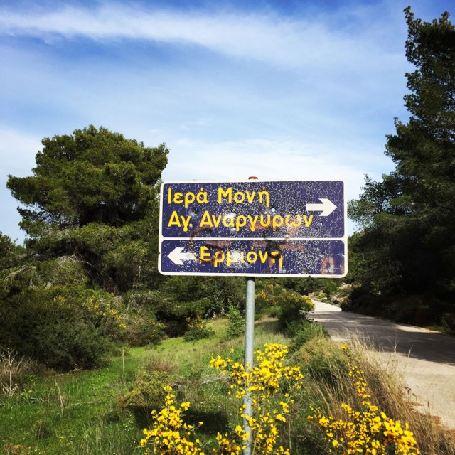 Hiking-Ermioni-Argolis_5625