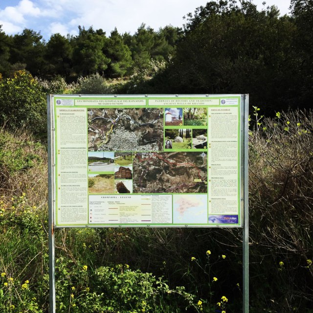 Hiking-Ermioni-Argolis_5626