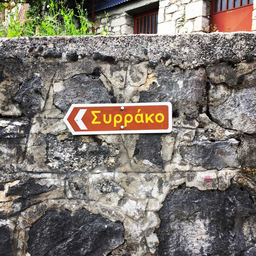 Kallarites_Syrakko_9311