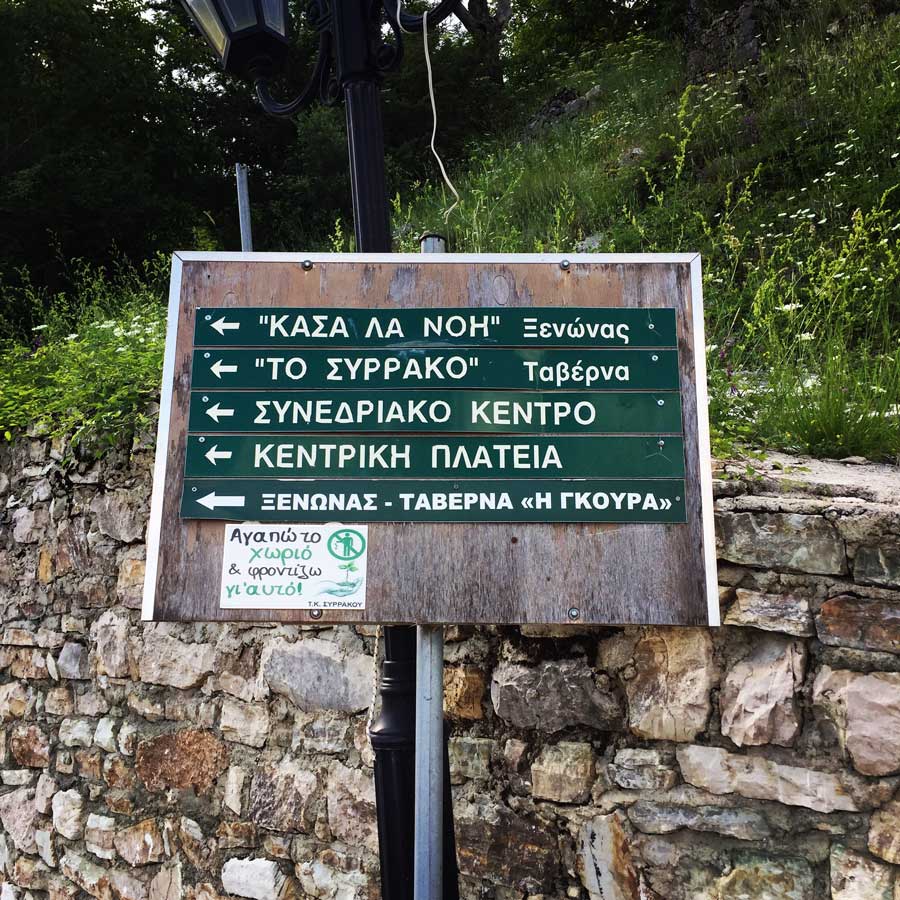 Kallarites_Syrakko_9334