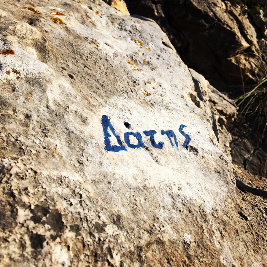 Climbing_Etos_Spata_Athens_Airport_2538