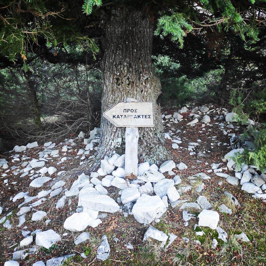 Tzoumerka_Athamanika_Pramanta_Waterfall_20181223_194657_288