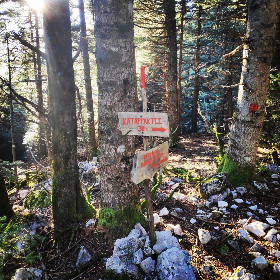 Tzoumerka_Athamanika_Pramanta_Waterfall_20181223_194923_732