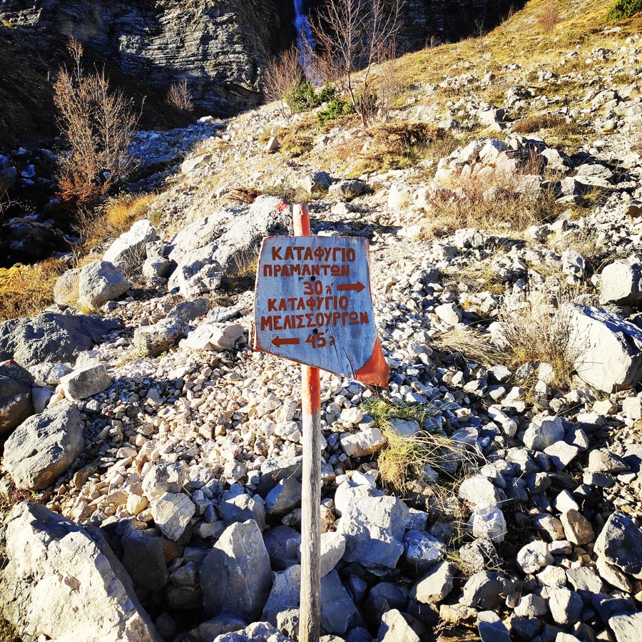 Tzoumerka_Athamanika_Pramanta_Waterfall_20181223_195317_467