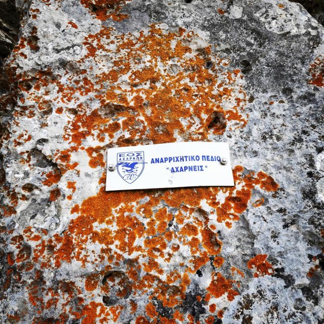 Climbing_Acharnis_Parnitha20190619_222147_410