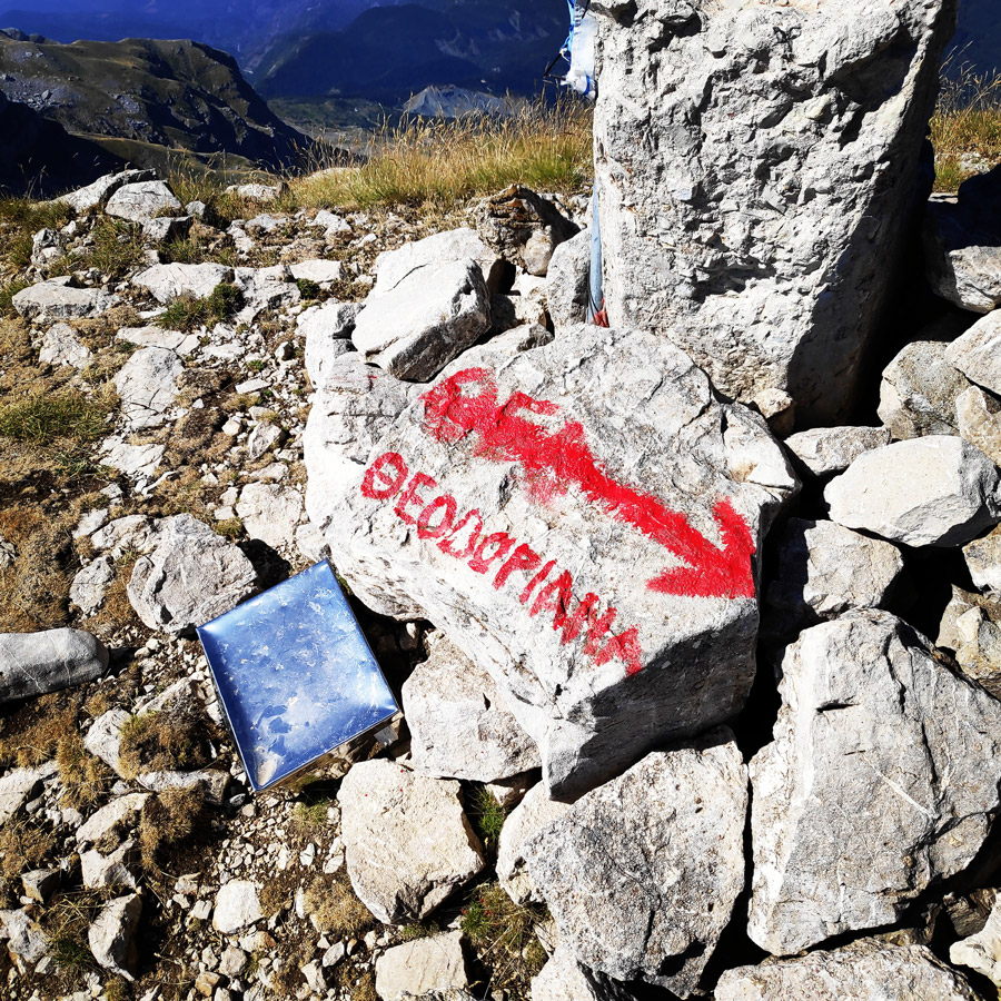 Hiking_Tzoumerka_Skala_Stamati_Katafidi_174309_168