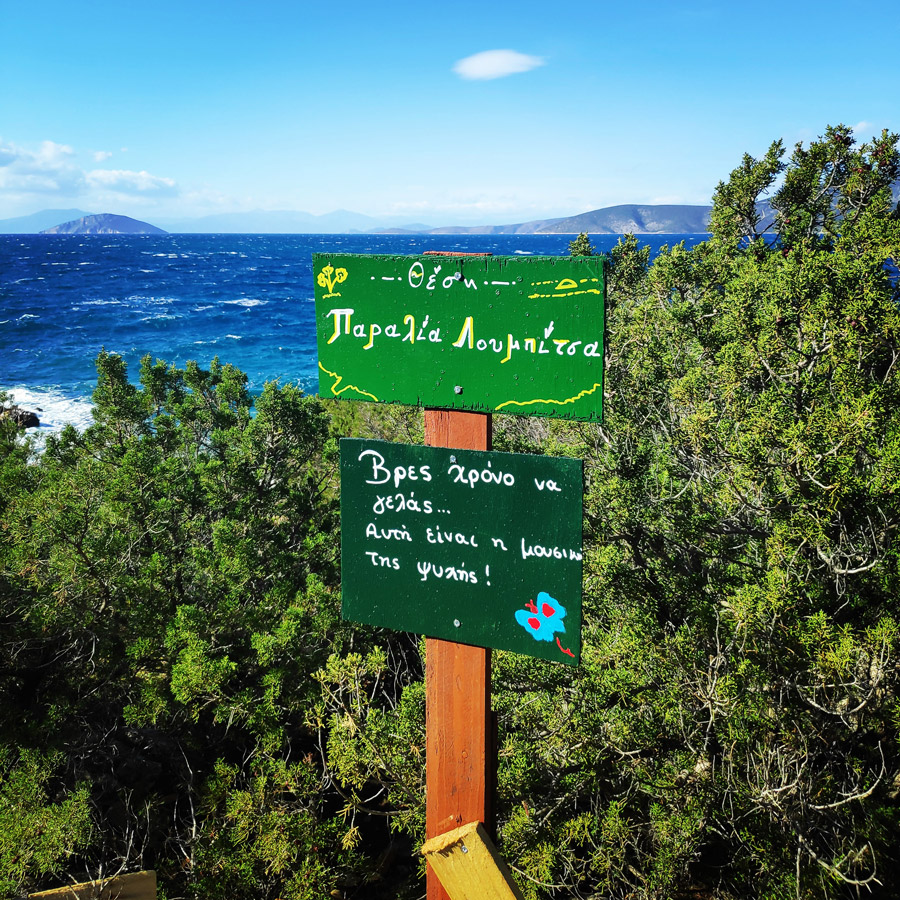 Hiking_Kilada_Ermionida_Patimas_Park_163449_847