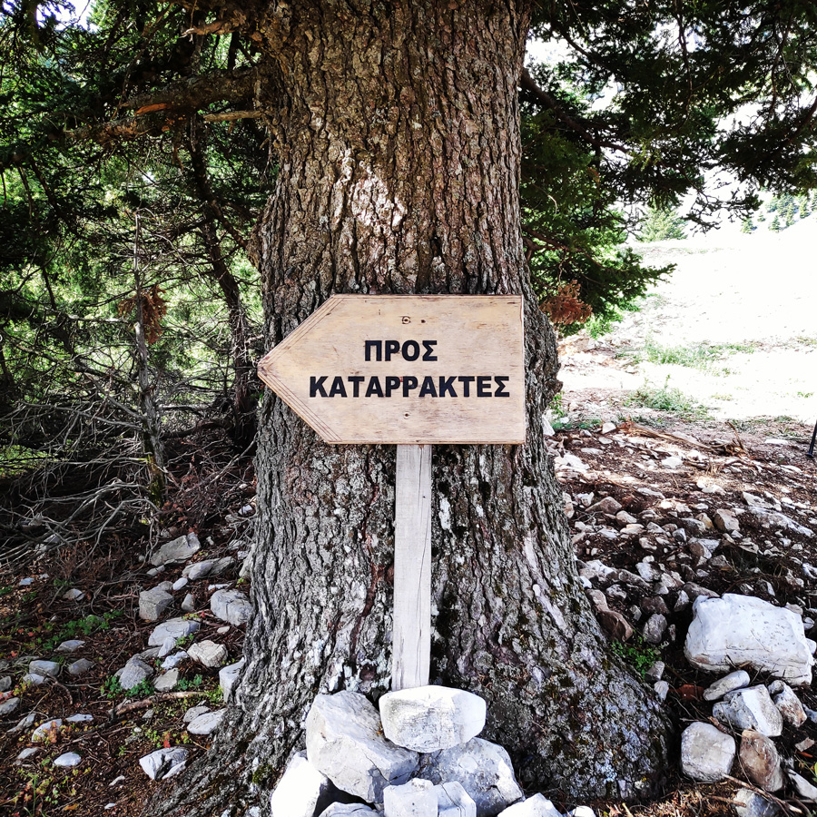 Hiking_in_Tzoumerka_Athamanika_Pramanta_Kefalovriso_Waterafall_Melissourgoi_184202_972