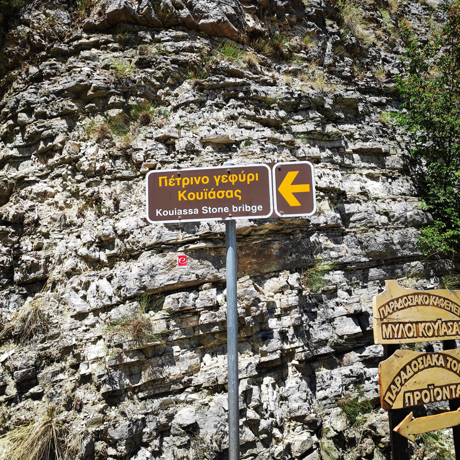 Kouiassa_Pouliana_Kipina_Monastery_185231_140