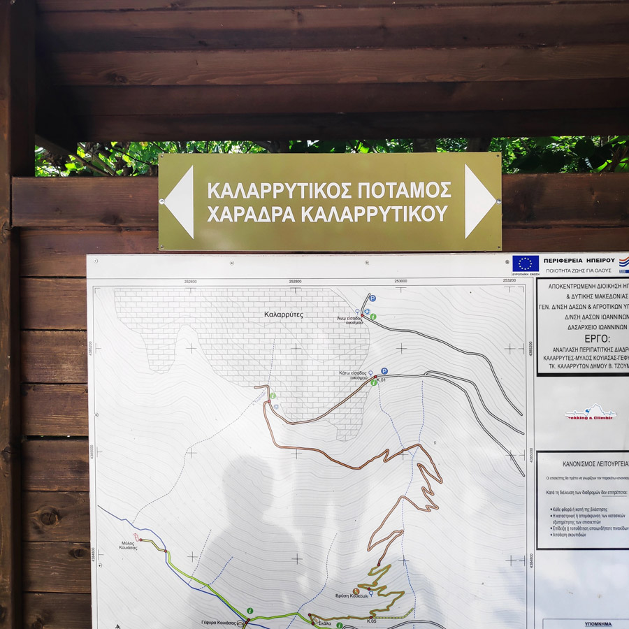 Kouiassa_Pouliana_Kipina_Monastery_185320_774