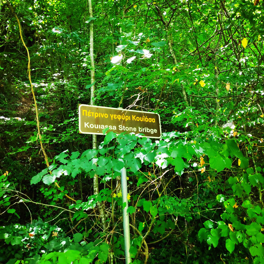 Kouiassa_Pouliana_Kipina_Monastery_185350_897