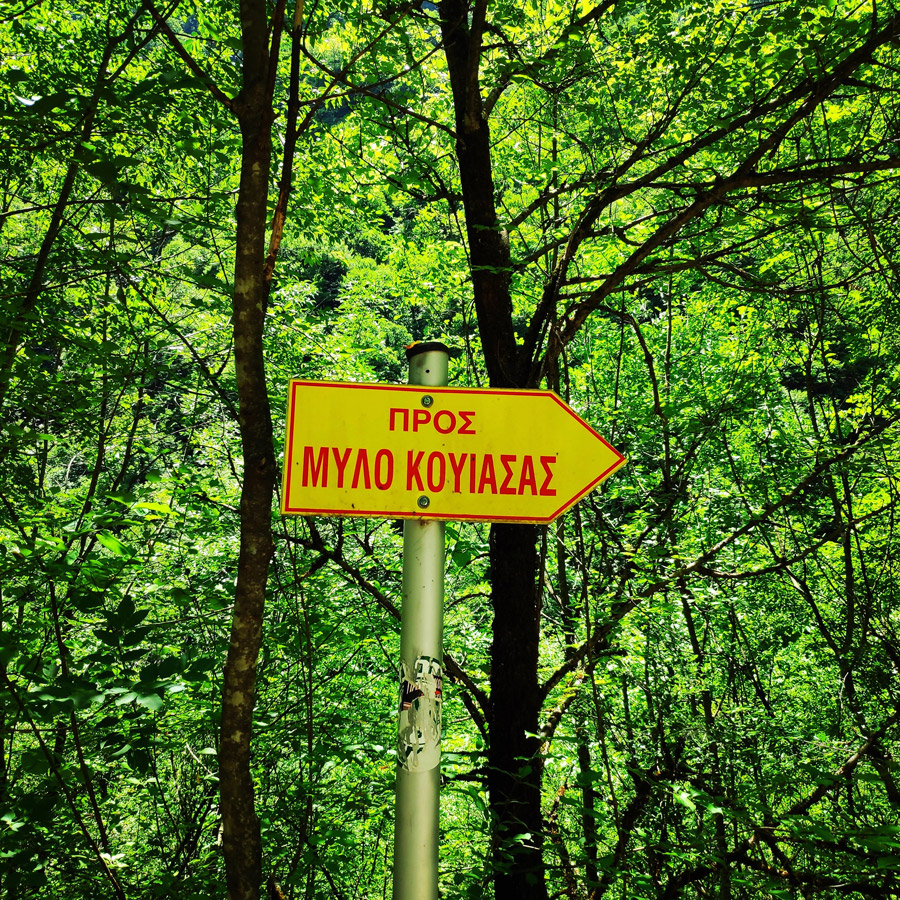 Kouiassa_Pouliana_Kipina_Monastery_185510_929