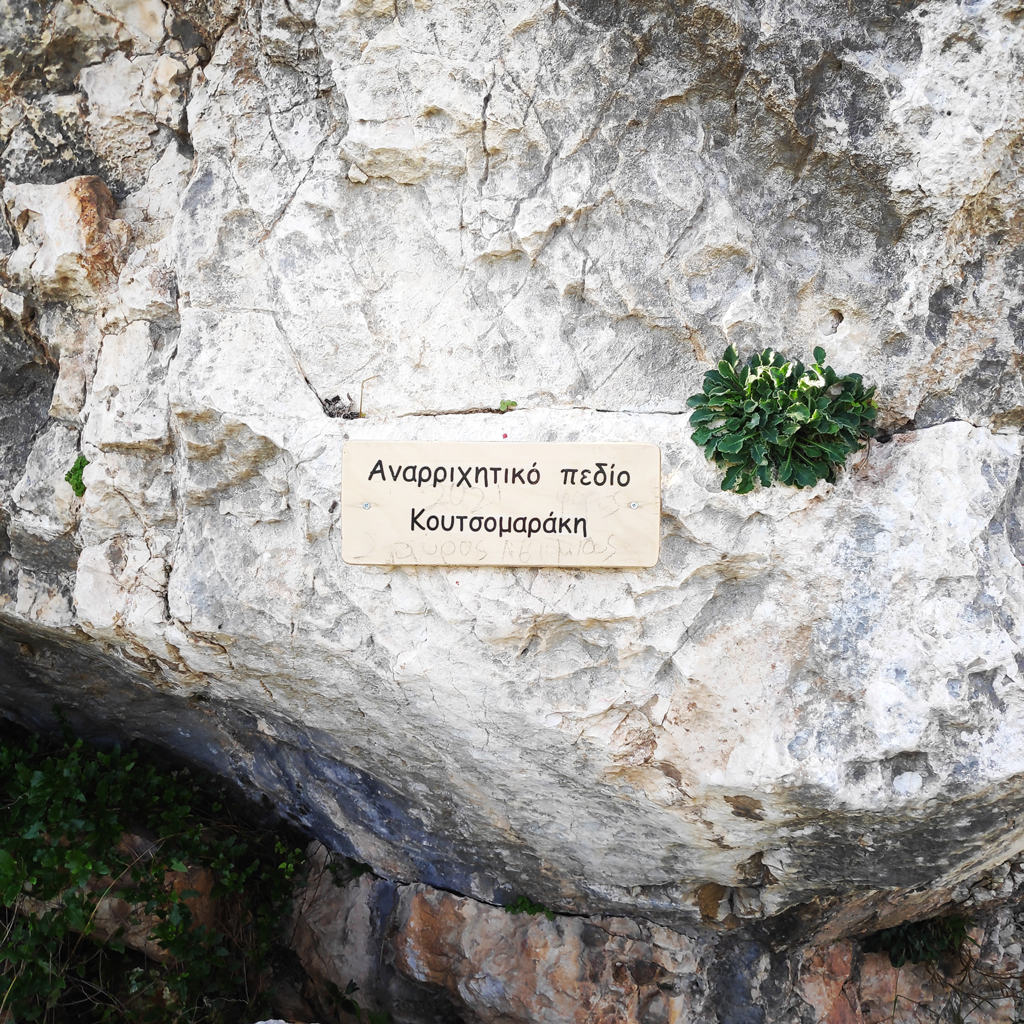Koutsomaraki_Climbing_Crag_Petroupoli_135003_439