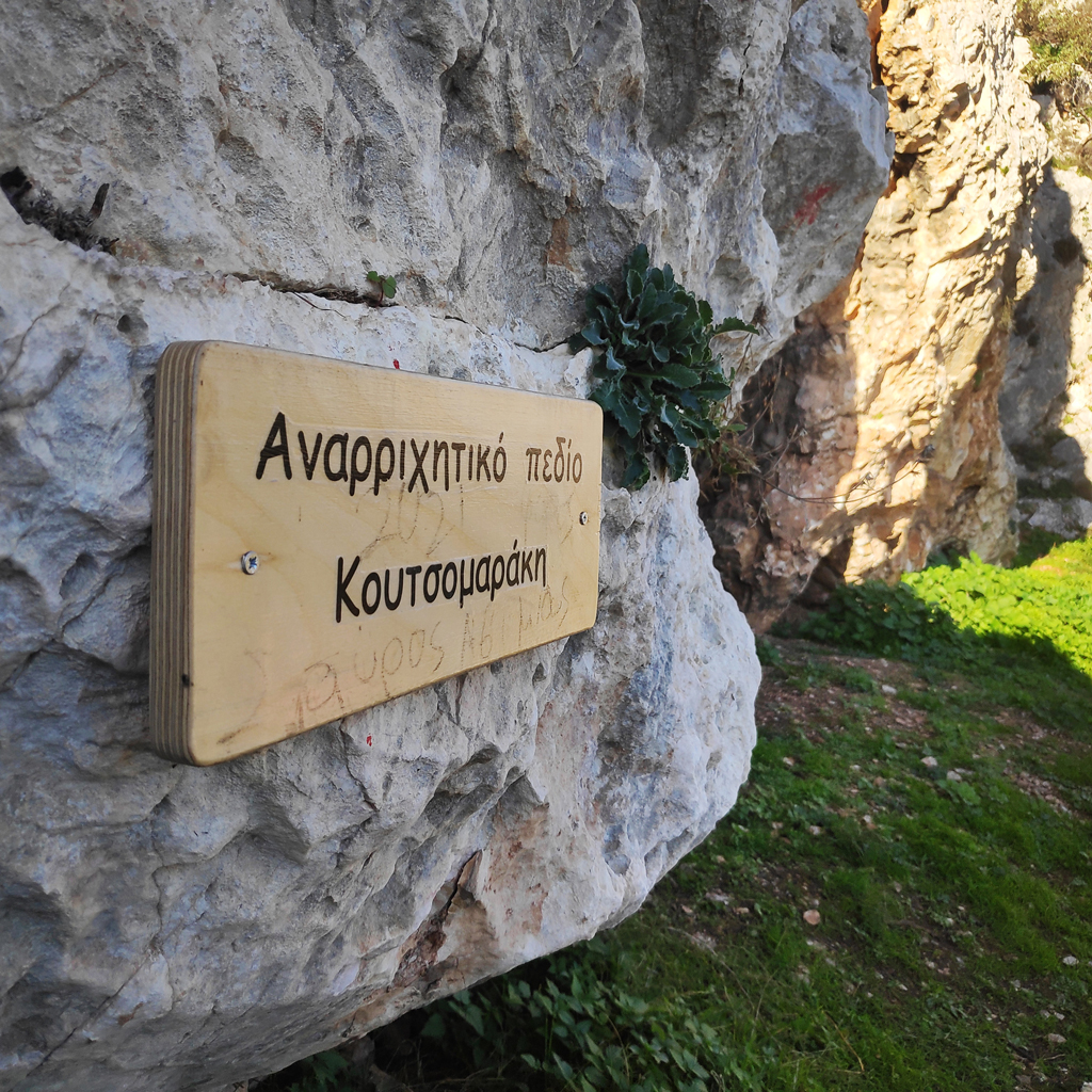 Koutsomaraki_Climbing_Crag_Petroupoli_135956_309