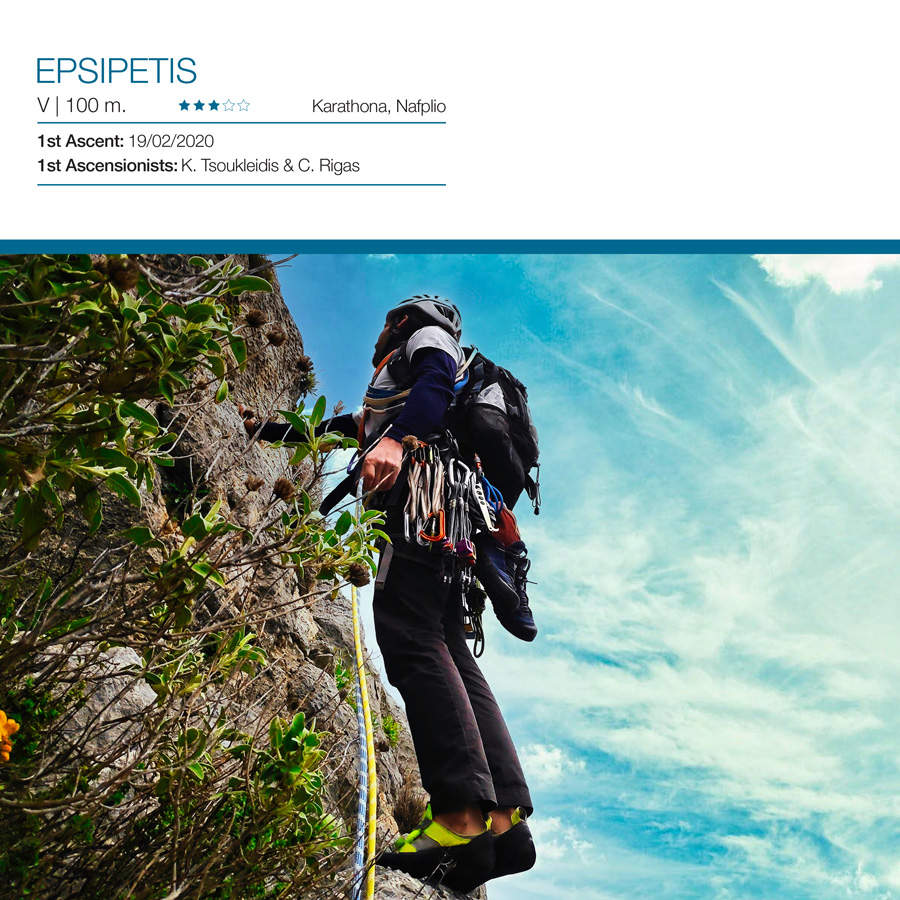 Epsipetis_Cover_S