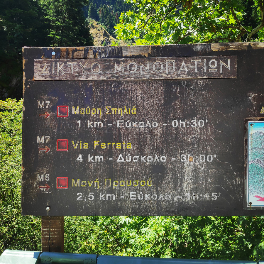 Hiking_Black_Cave_Evrytania_091911_297