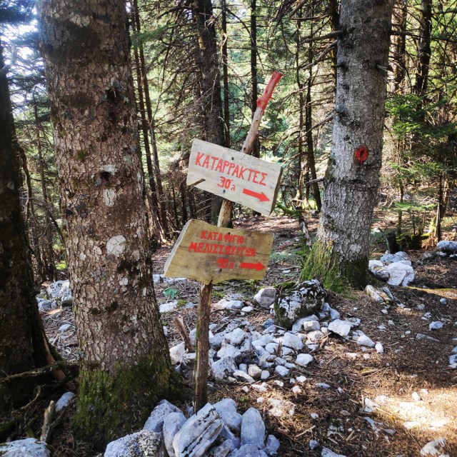 Hiking_Tzoumerka_Athamanika_Pramanta_Refuge_Kefalobriso_Waterfall_Melisourgi_Refuge_114744_102