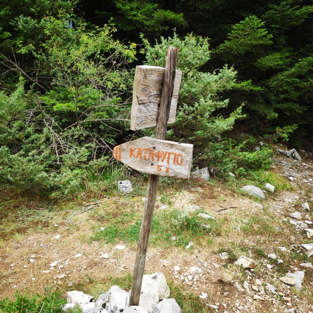 Hiking_Tzoumerka_Athamanika_Pramanta_Refuge_Kefalobriso_Waterfall_Melisourgi_Refuge_115751_782