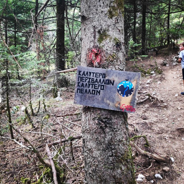 Hiking_Tzoumerka_Athamanika_Pramanta_Refuge_Kefalobriso_Waterfall_Melisourgi_Refuge_115917_518