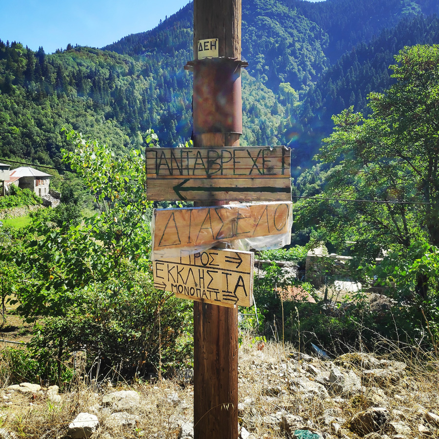 Mikro_Pantavrechi_Hiking_100236_112