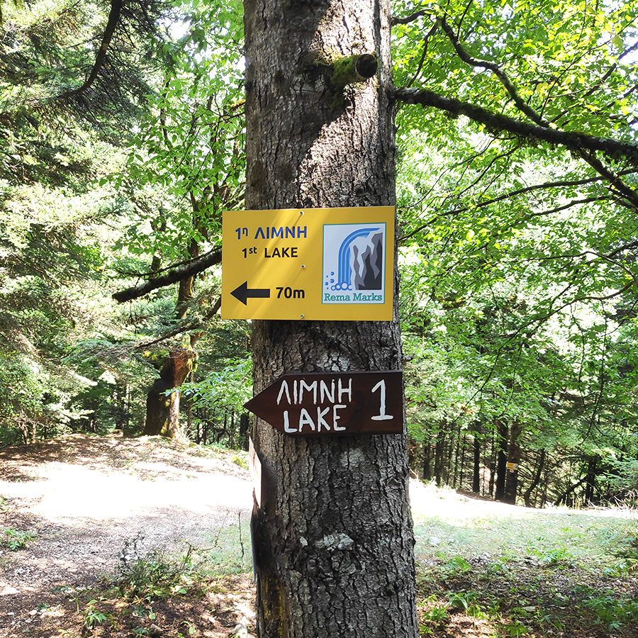 Rema_Marks_Theodoriana_Tzoumerka_Athamanika_Hiking_12