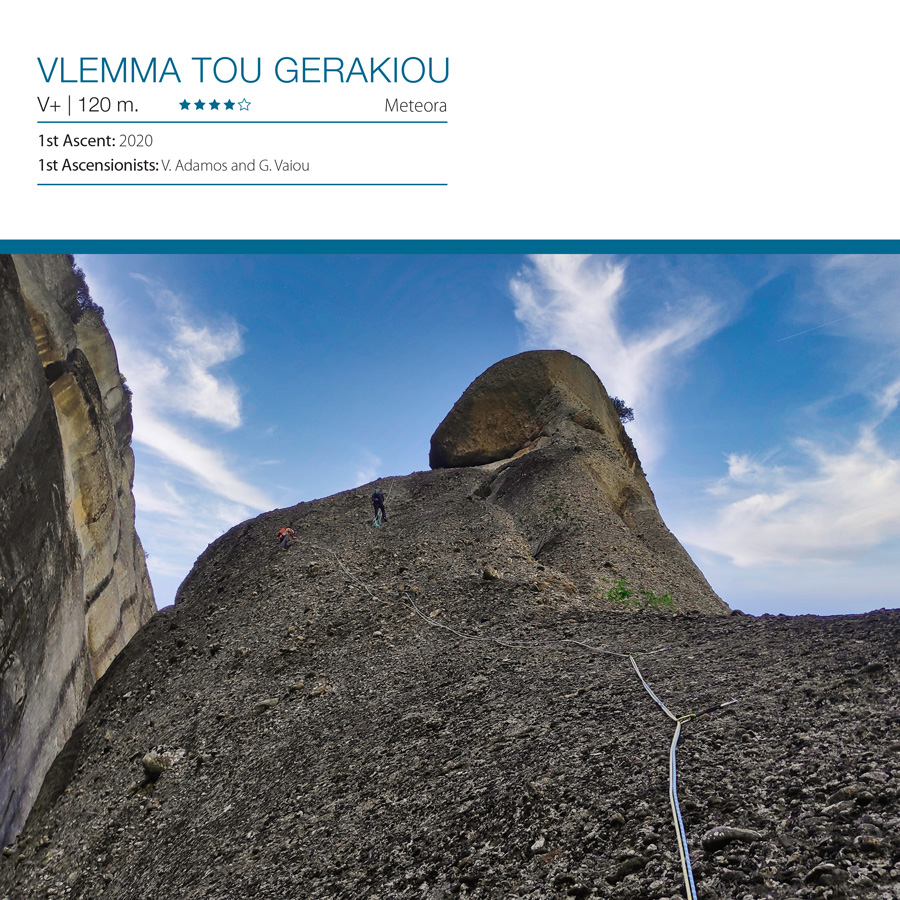 Vlemma_Tou_Gerakiou_Cover