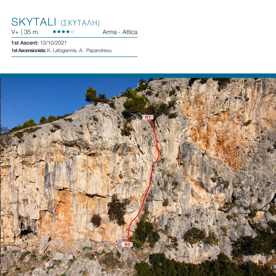 Skytali_Arma_Parnitha_Attica_MAIN_S