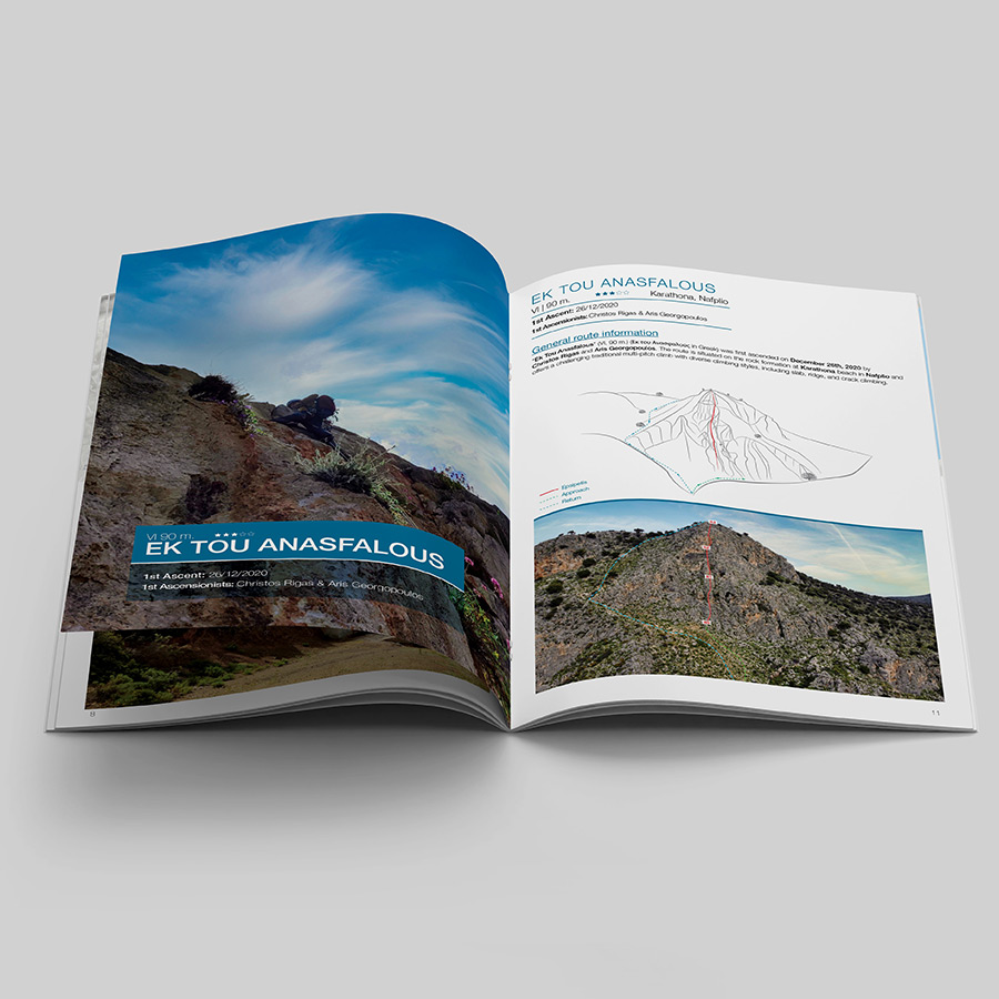 Ek_Tou_Anasfalous_Web_Images_42