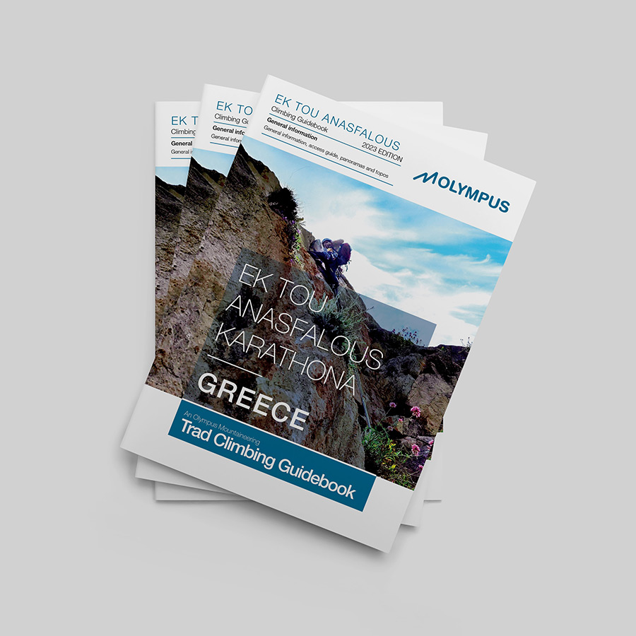 Ek_Tou_Anasfalous_Web_Images_43