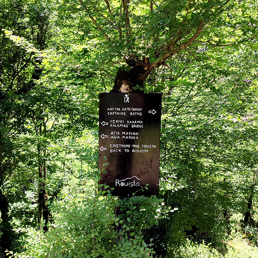 Hiking_Captain's_Bath_Vourgareli_South_Tzoumerka_Athamanika_17