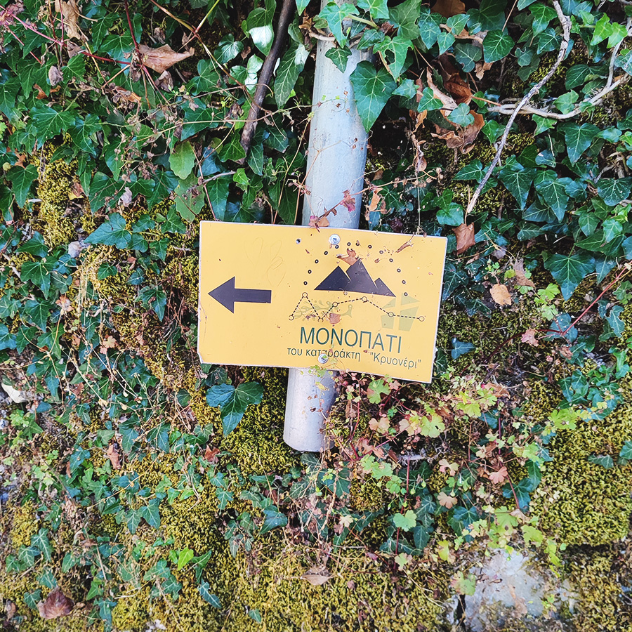 Hiking_Tzoumerka_Athamanika_Melissourgoi_Kryoneri_Waterfall_02