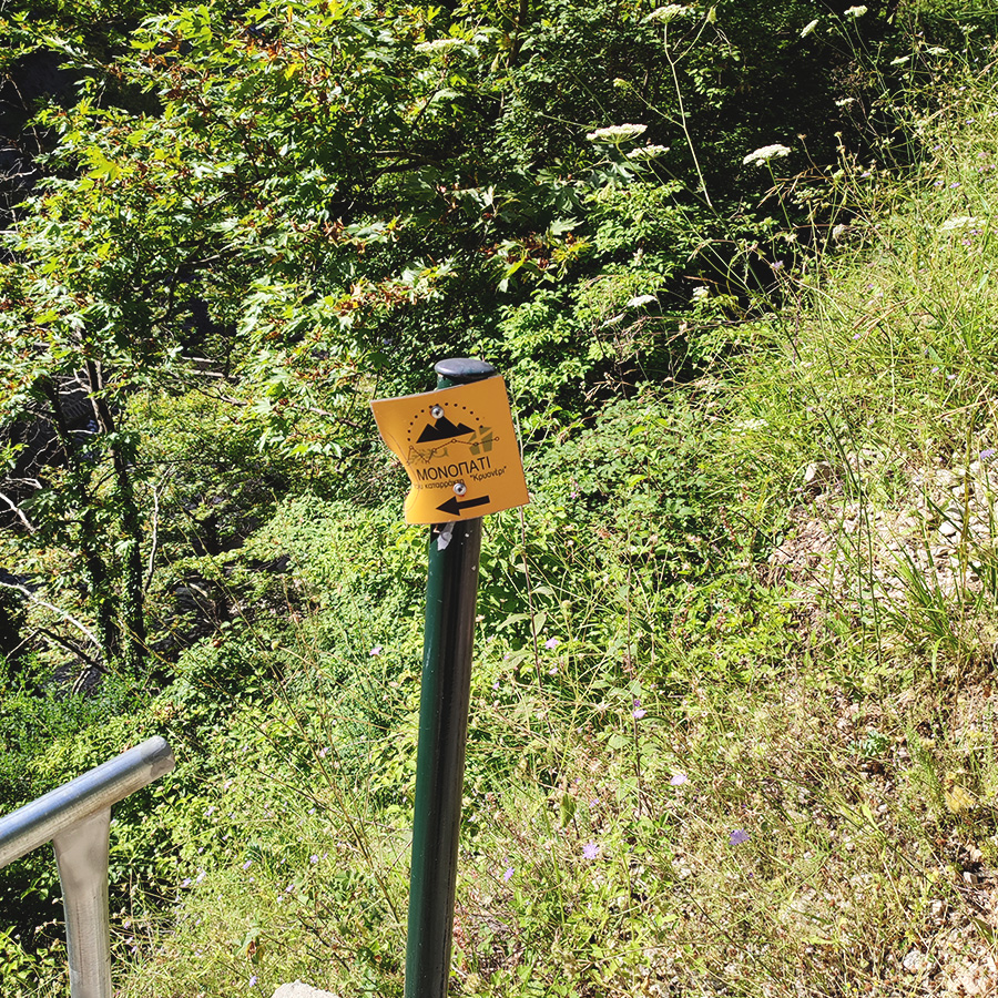 Hiking_Tzoumerka_Athamanika_Melissourgoi_Kryoneri_Waterfall_07