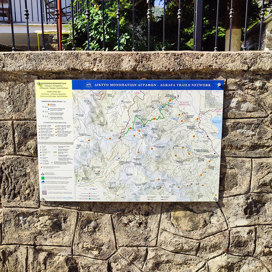 Hiking map of Agrafa trails network at Anthochori village, Karditsa, Greece