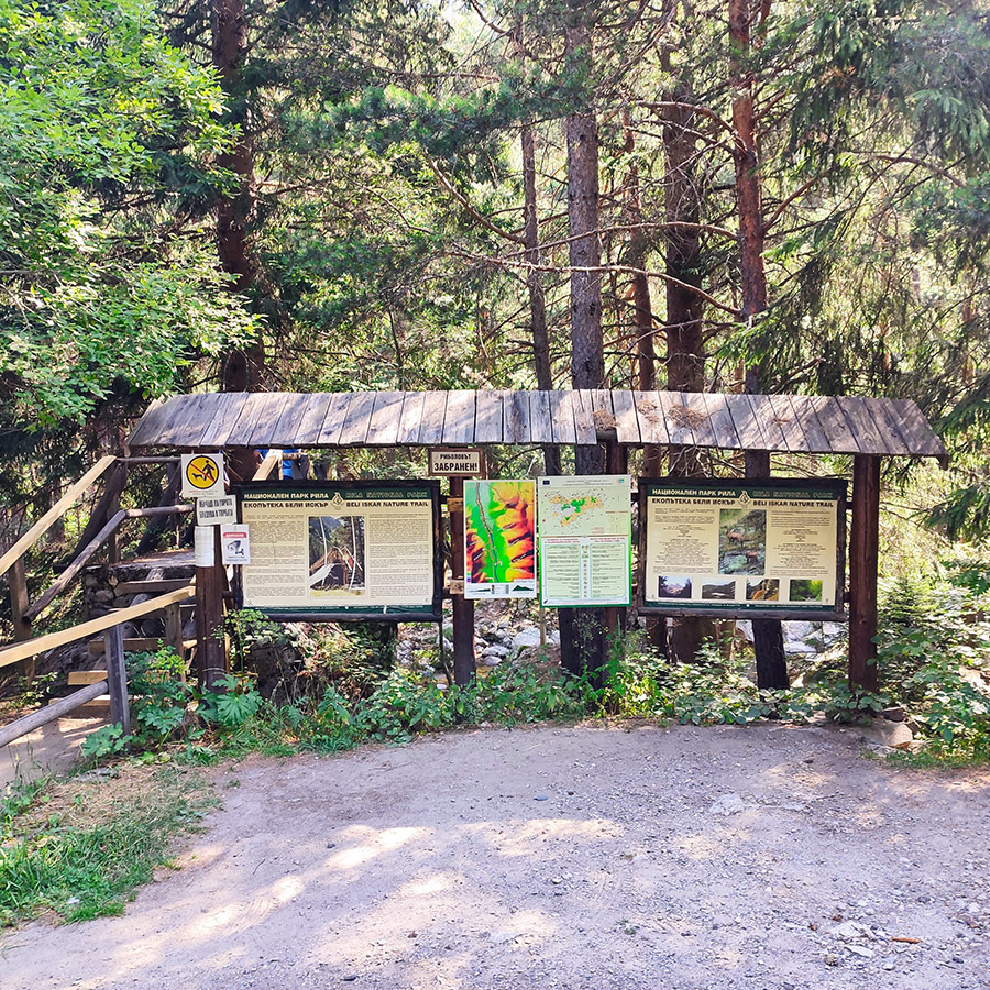 Wooden information boards with maps and trail details along the Beli Iskar Eco Trail.