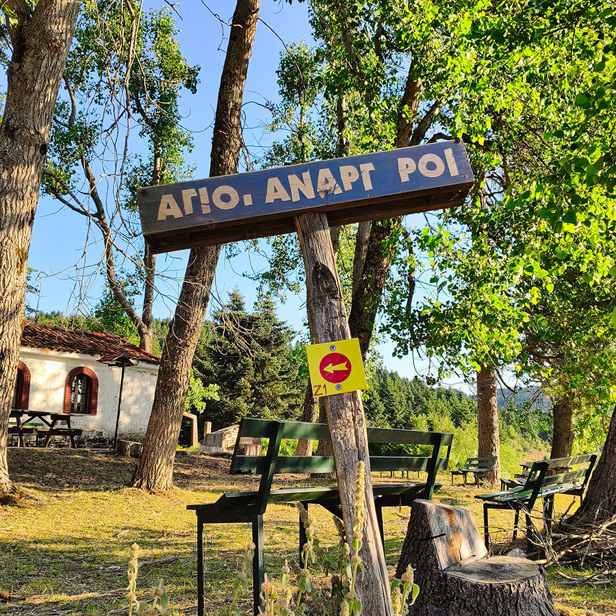 Z1 hiking trail sign at Zaharaki (Tarzan) leading to Voulgara Peak in the Agrafa Mountains.