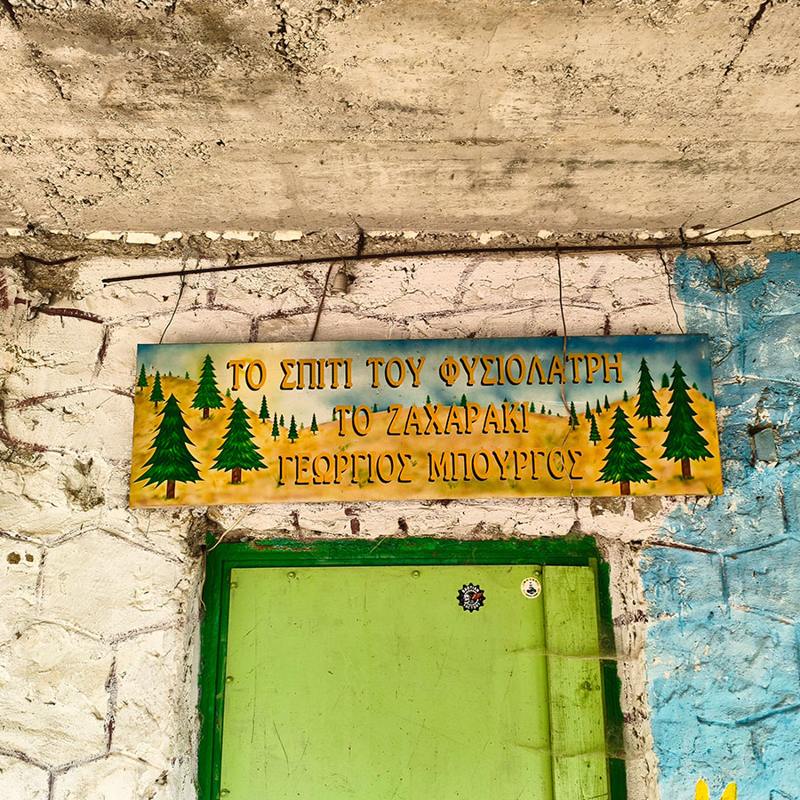 Sign of the House of the Nature Lover dedicated to Georgios Bourgos at Zaharaki (Tarzan).