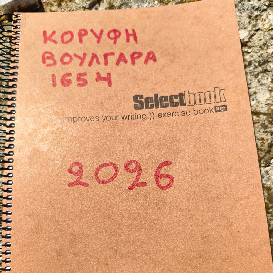 Summit logbook of Voulgara Peak at 1,654 meters in the Agrafa Mountains.